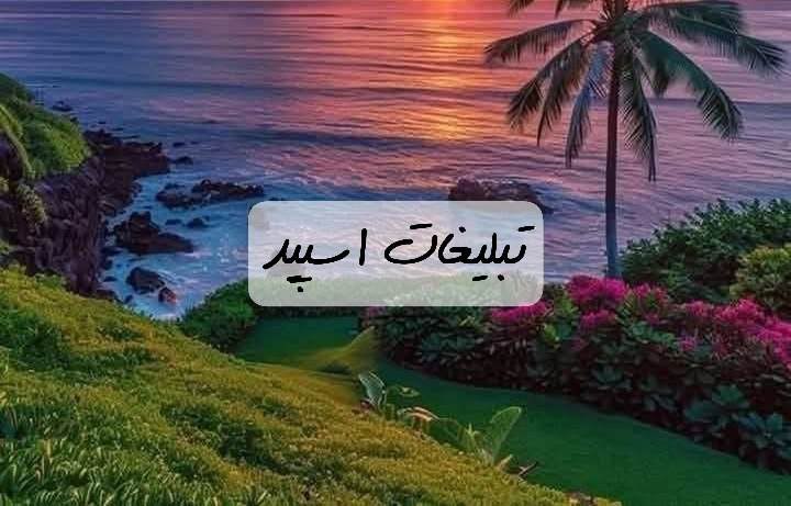 گروه تلگرام کارما خوب نیس