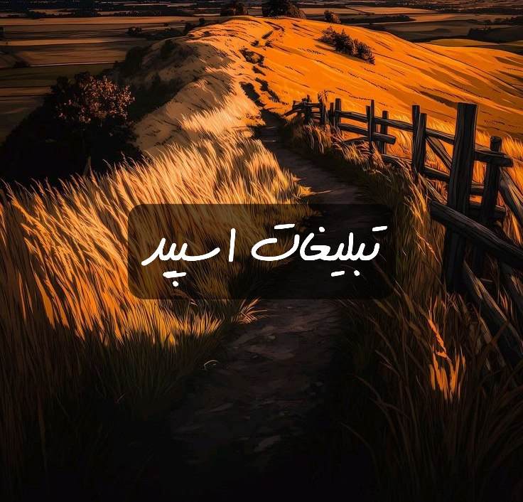 گروه تلگرام کلبه دوستان مغرور