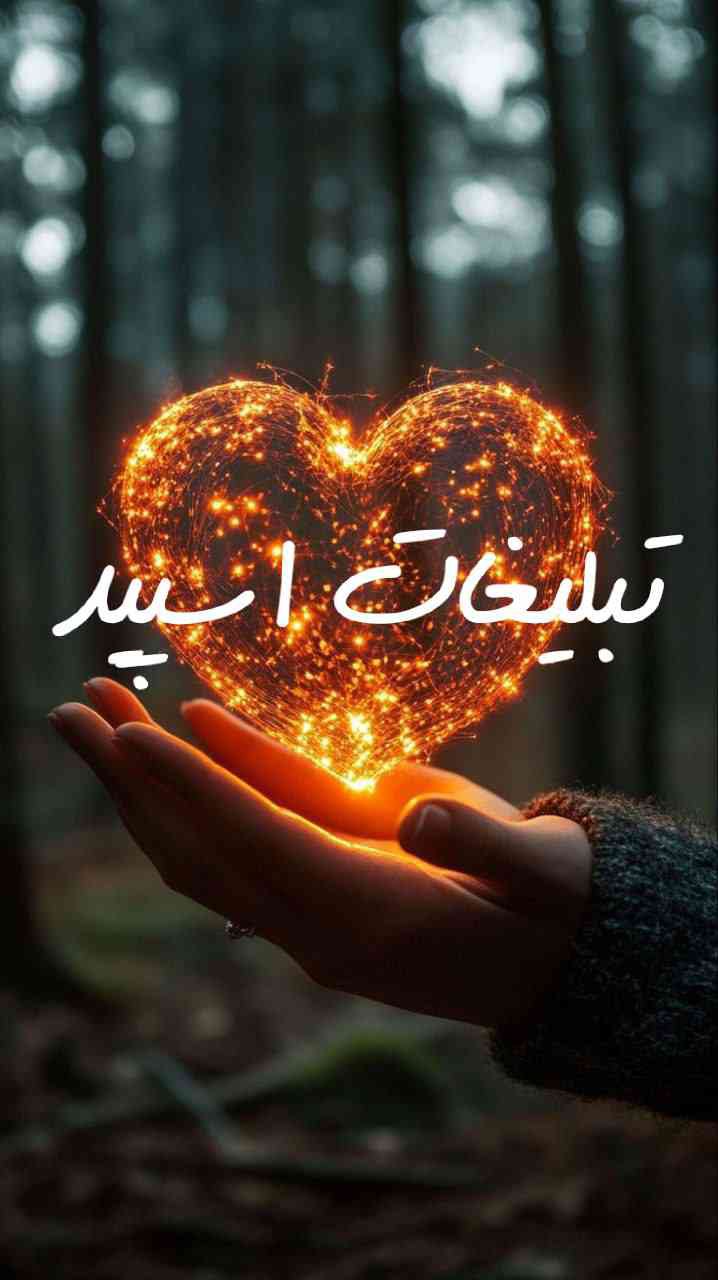 گپ تلگرام سالاد شیراز