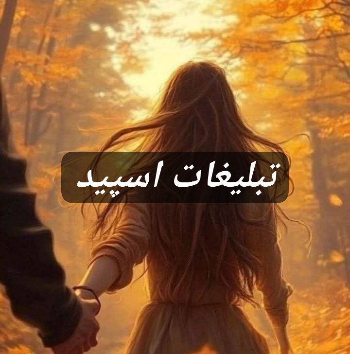 گپ تلگرام میتینگ اریایی