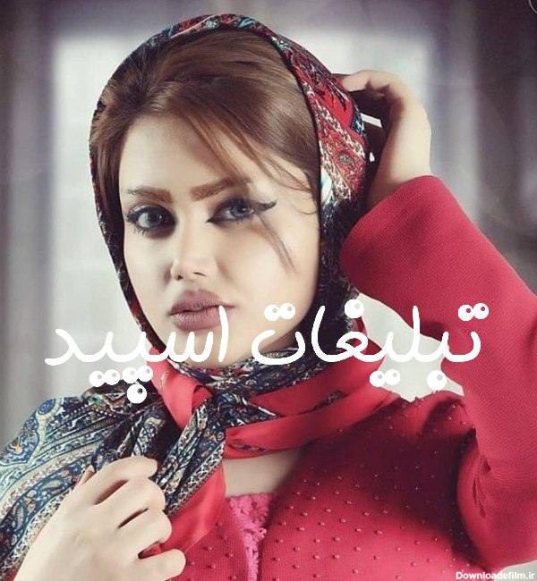 گروه چت تلگرام میتینگ آریایی