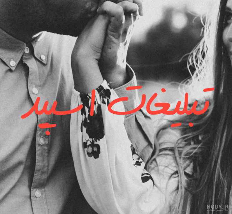 گروه چت تلگرام آوای عشق ودوستی