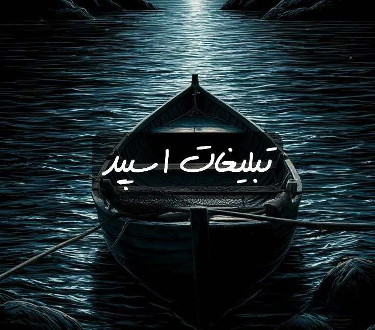 گروه تلگرام کلاب کفشکیا
