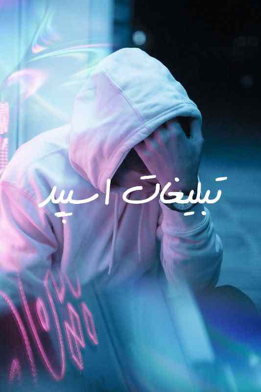 گروه چت تلگرام کلبه رفقا