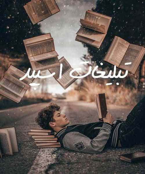 گروه چت تلگرام لاکچریای ایران