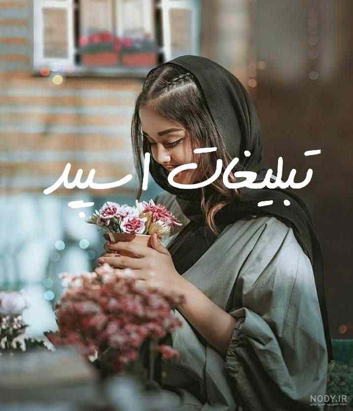 پیج اینستاگرام کلیپ ماشین بازا کفخواب آمل