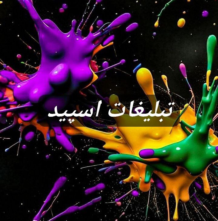 گپ تلگرام میتینگ کافه دنج