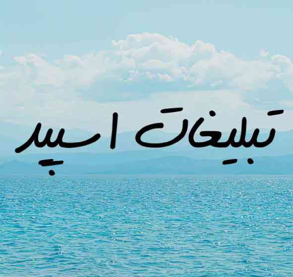گروه چت تلگرام شب نشینی با پلنگ