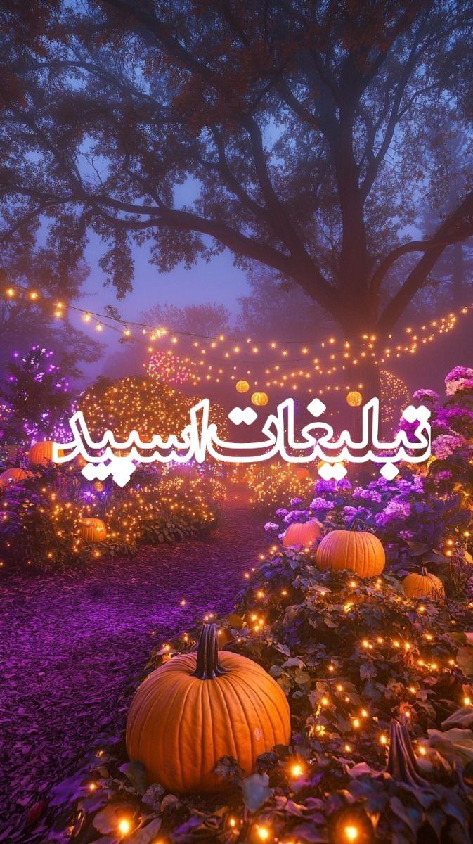 خروشان (1)