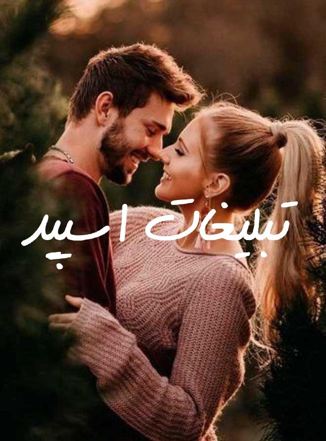گروه چت تلگرام دورهمی دوستان خاص