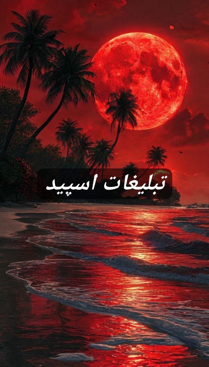 گپ تلگرام اتحاد قلب ها