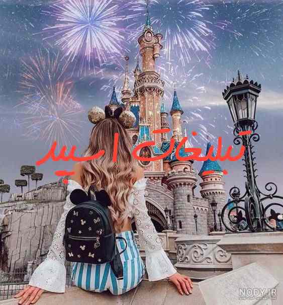 کانال ایتا جامدادی و کیف لوازم آرایشی