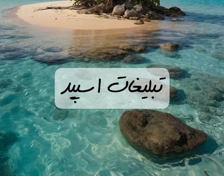 گروه تلگرام پاتوق دهه 60تا 70