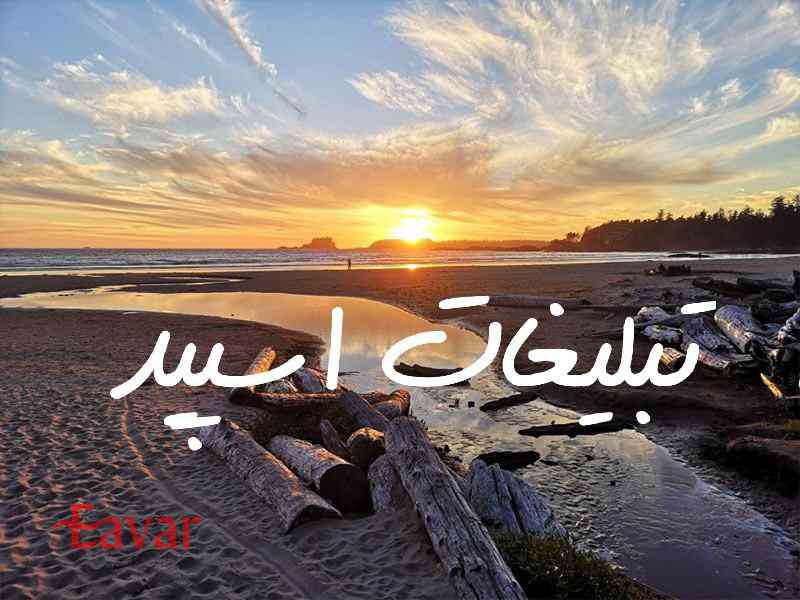 گروه چت تلگرام بامرامای مجازی