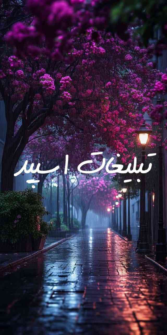 گپ تلگرام اوای عشق