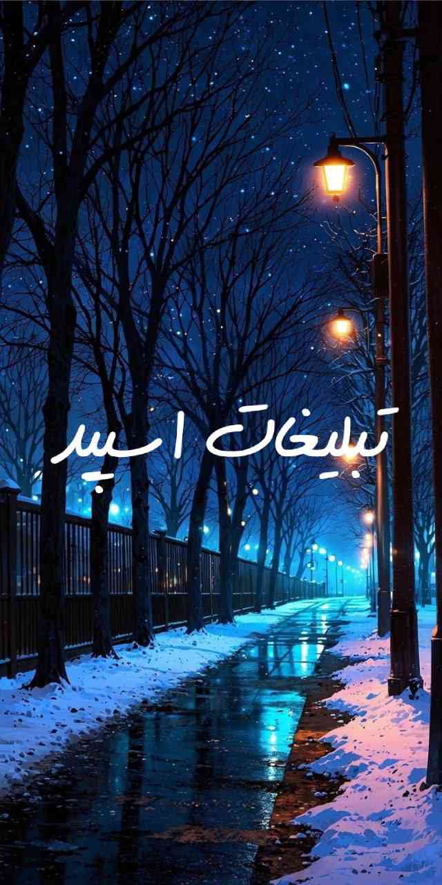گپ تلکرام وایلد ولف