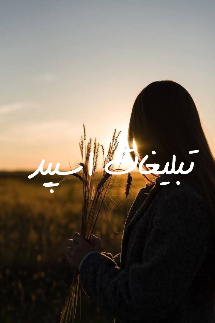 گروه تلگرام کافه مجازی دوستان بد