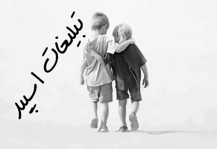 گروه چت تلگرامی کلبه مجازی با دوستان واقعی