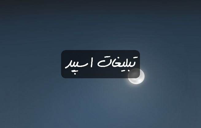 گروه تلگرام پاتوق گمشدگان