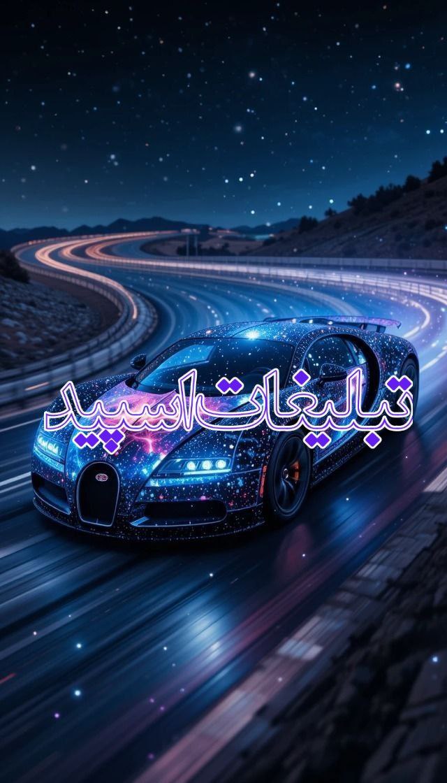 عاشقانه لاکچری