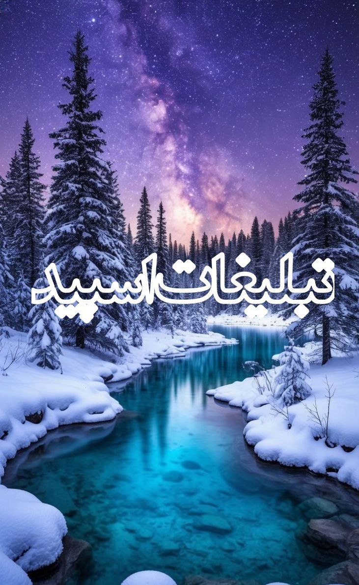 💓 دورهمی 💓