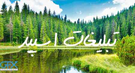 گروه چت تلگرام دوپامین بچه های اصفهان