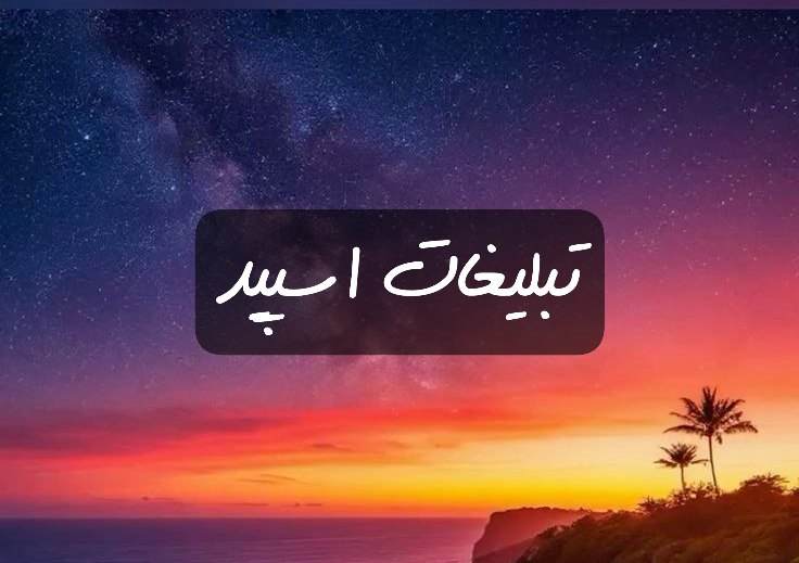 گروه تلگرام کلاب خفنا