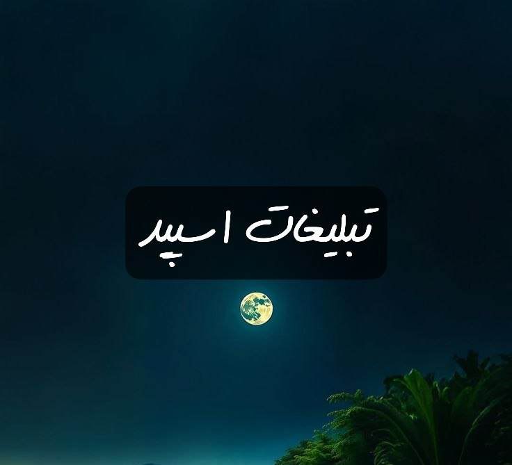 گروه تلگرام مجردا