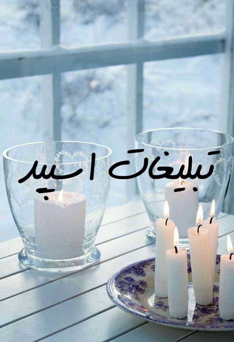 گپ تلگرام دورهمی