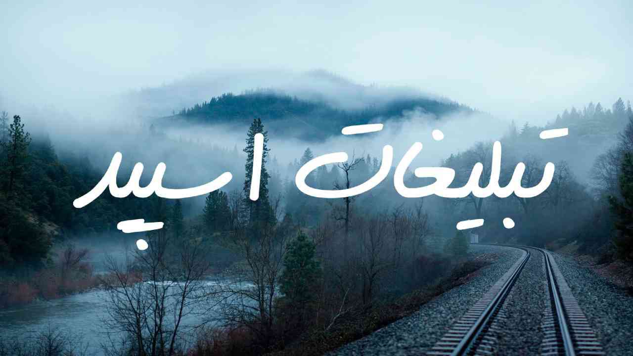 گروه چت تلگرام پارتی لند