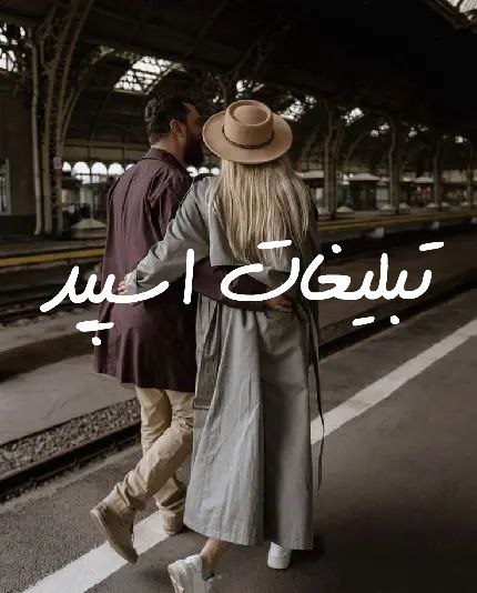 گروه چت سروش گپ چشمک
