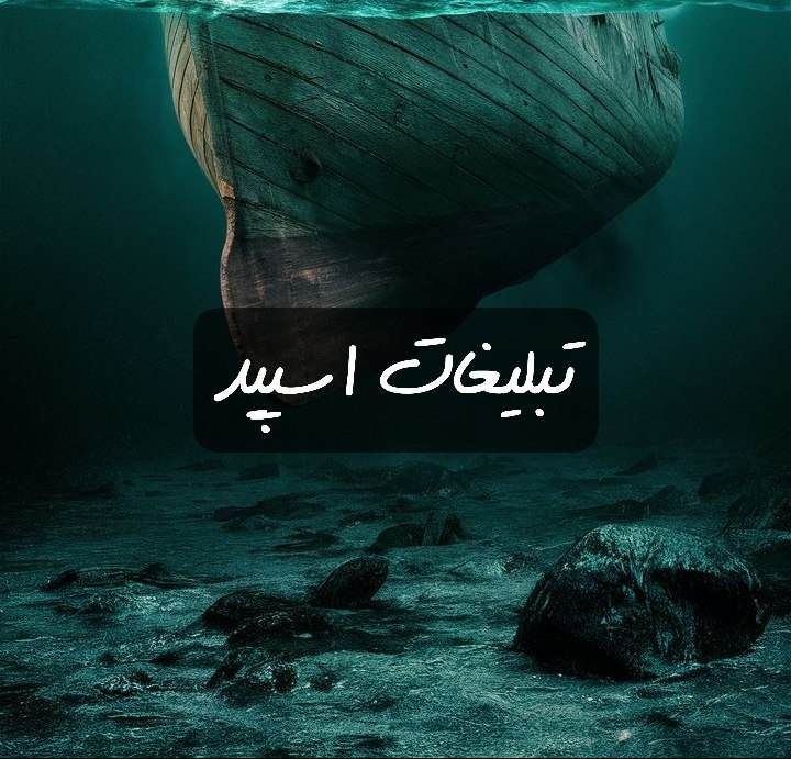 گروه تلگرام پاتوق باجنبه ها