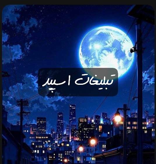 گروه تلگرام آریایی ها