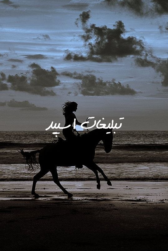 گروه تلگرام آلاچیق بهارستان