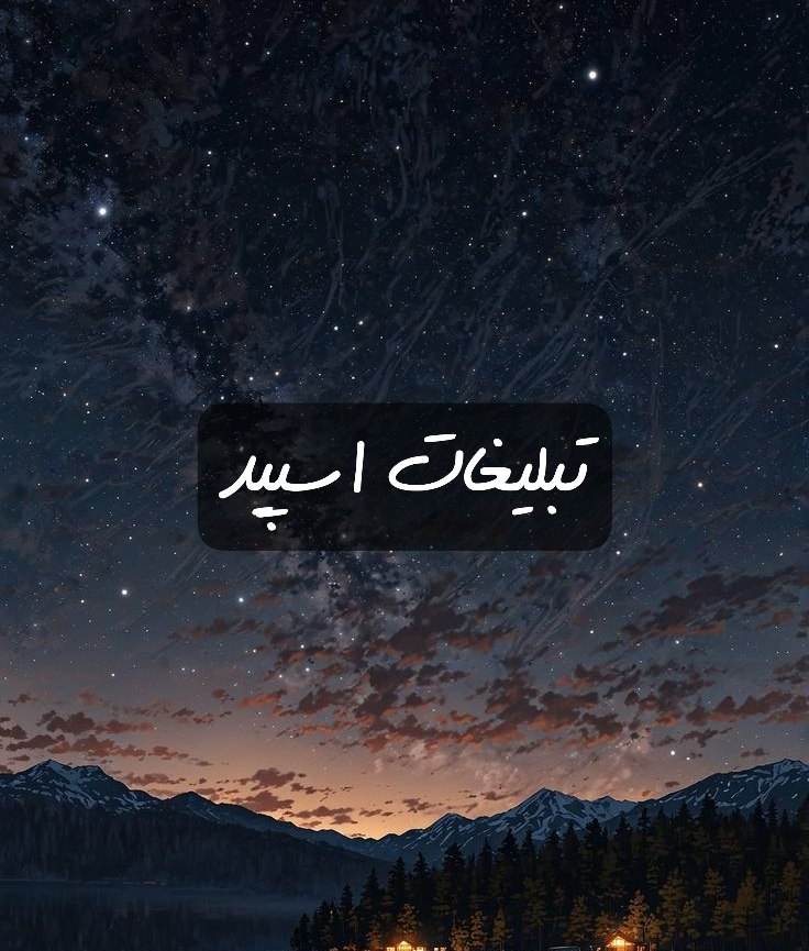 گروه تلگرام کافه دلها
