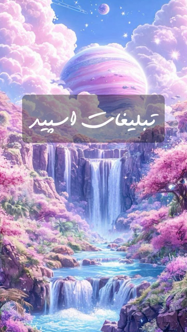 گپ تلگرام  دوستان ابدی شمالی