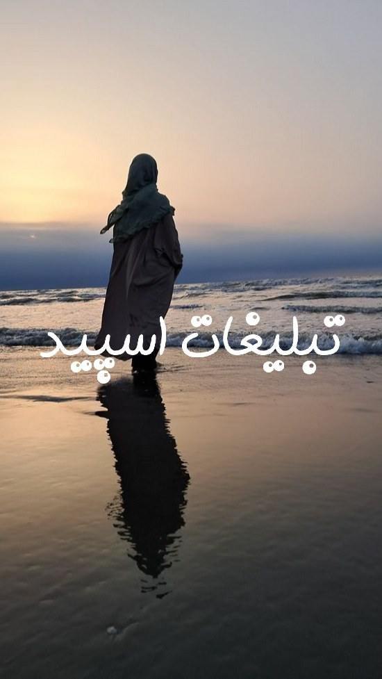 گروه چت تلگرام سلطان دلها