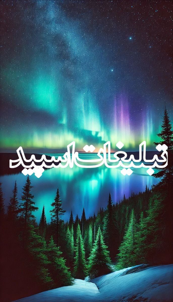 میتینگ مشهد