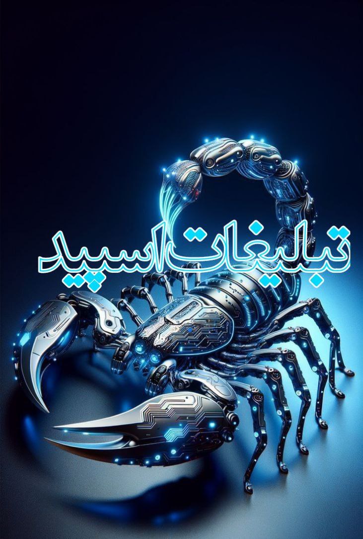 وایلد ولف (126)