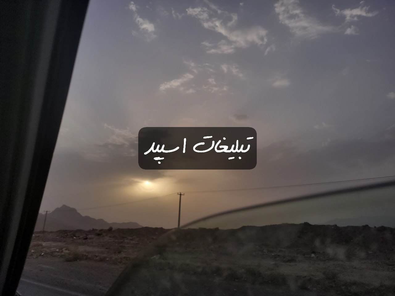 گروه تلگرام هولدینگ بیوتی