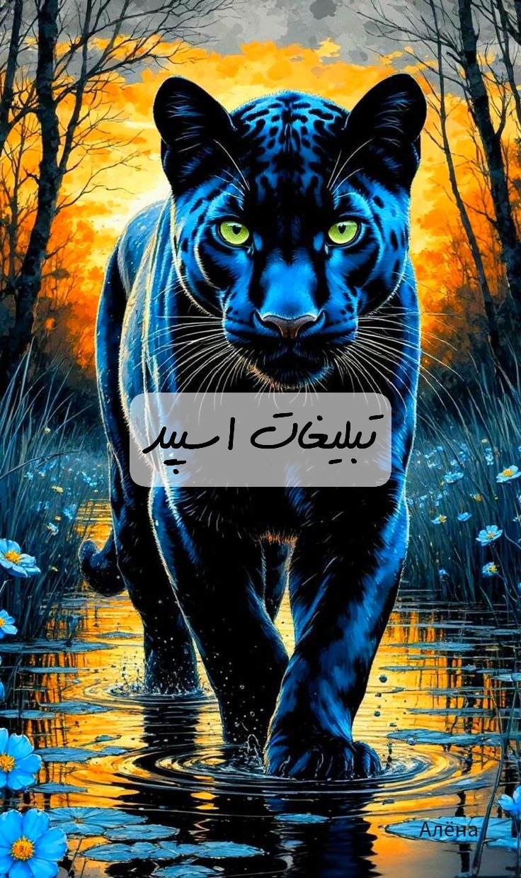 گروه تلگرام ایل بزرگ بختیاری
