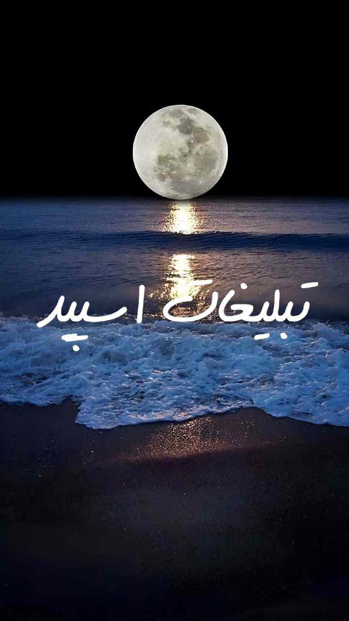 گروه چت تلگرام آلاچیق دوستان بهاری