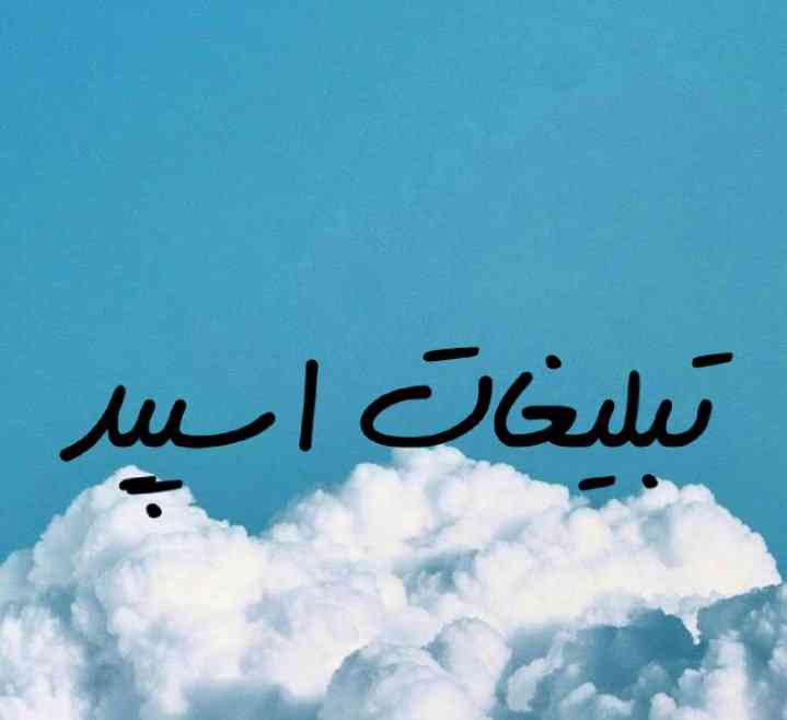 گپ تلگرام گل رز