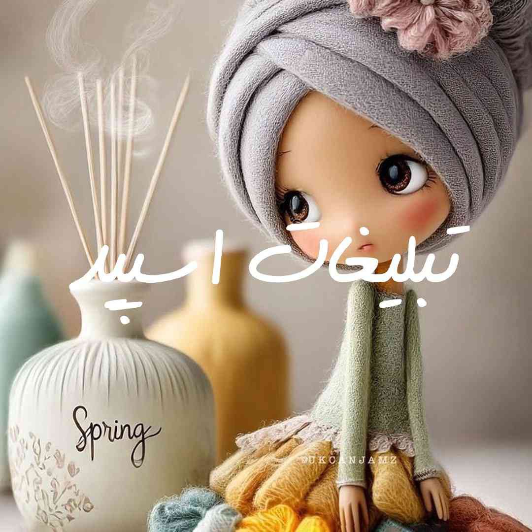 گروه چت تلگرام حریم عشق