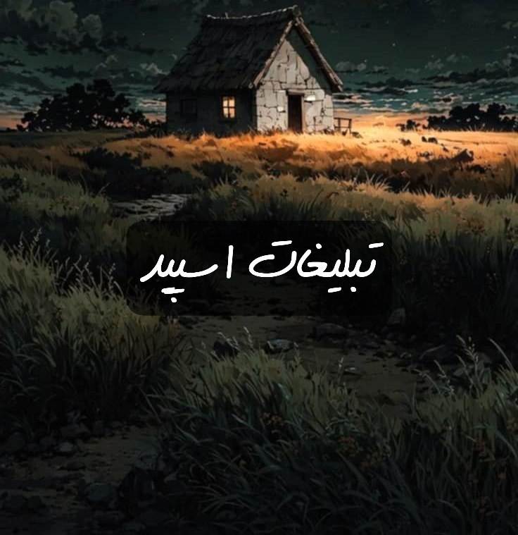 گروه تلگرام لاکچریای خوش قلب