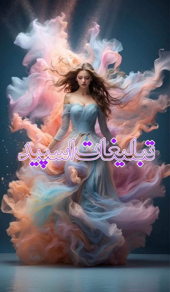 🌼⃟▩꯭ོ⿻𝐆𝐀𝐏 𝐑𝐎𝐅𝐀𝐆𝐇𝐀֔֔⿻꯭ⷷ▩ོཽ⃟꯭݊🌼 (3)