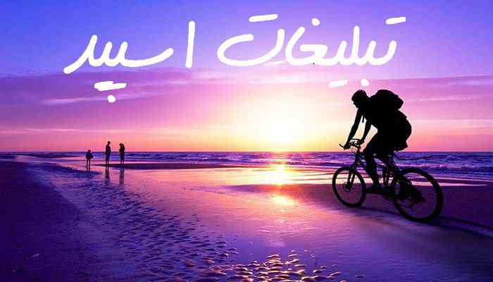 پیج روبیکای تولیدی بزرگ جامکو