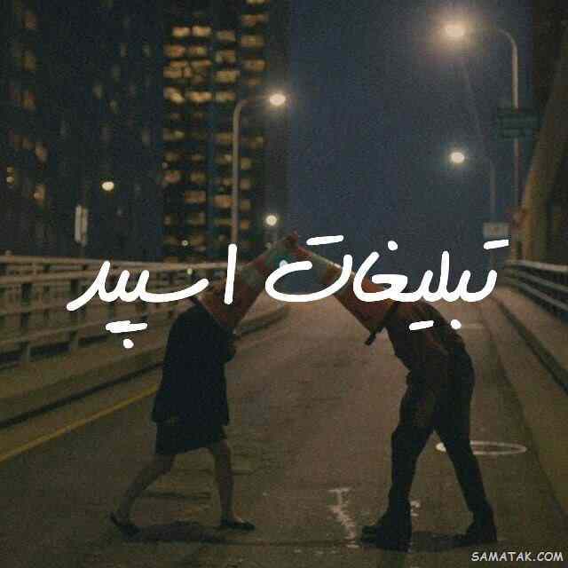 گروه چت تلگرام اقیانوس
