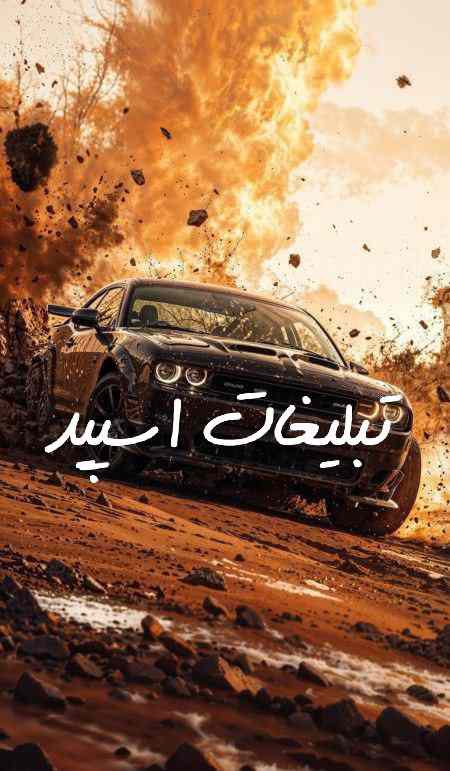 گروه چت تلگرام گلچین بامعرفتها