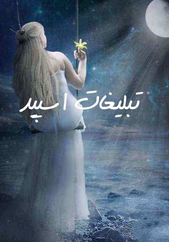 کانال روبیکا آشپزی دورهمی